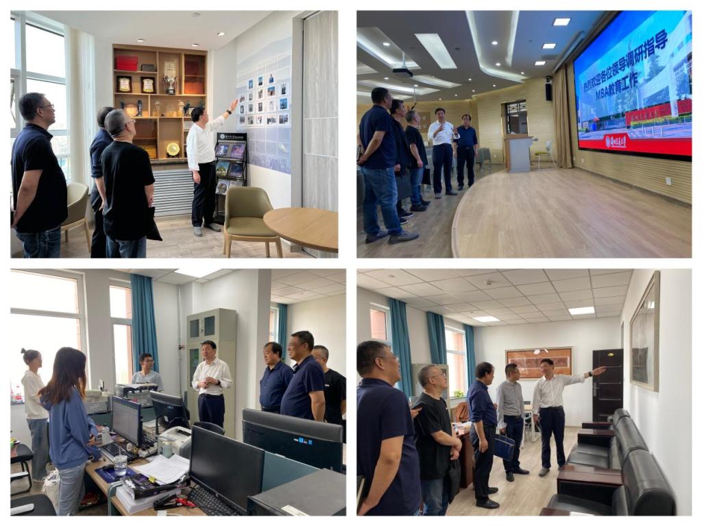 校领导带队开展MBA教育项目高质量发展专题调研