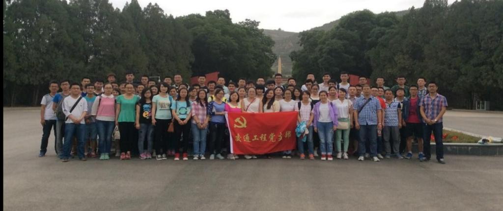 我校两个党支部获批“全国党建工作样板支部”培育创建单位