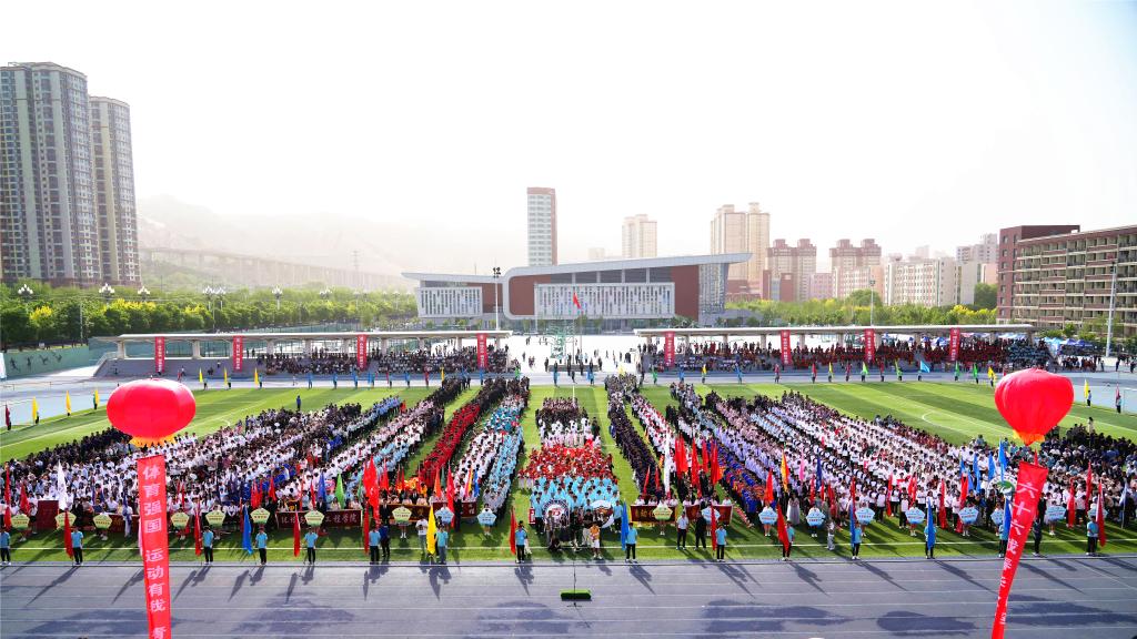 【聚焦校运会】兰州交通大学第五十五届运动会隆重开幕