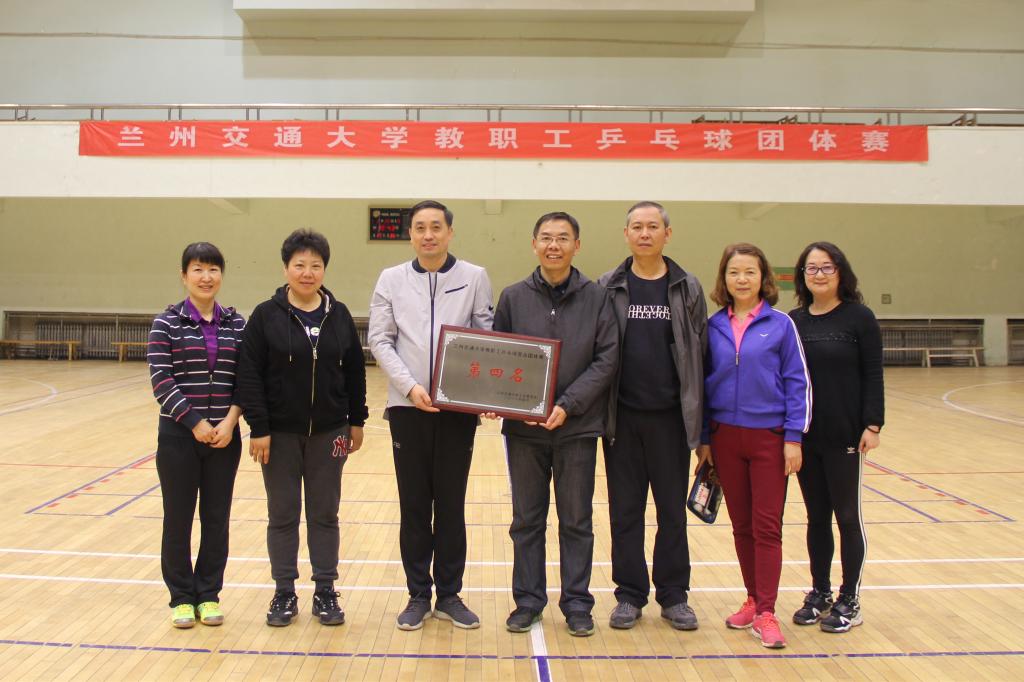 我校第五十届运动会教职工乒乓球混合团体赛圆满结束