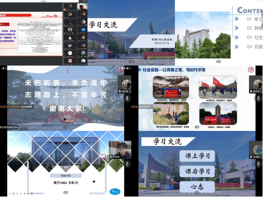 机电工程学院开展“不忘初心跟党走 牢记使命勇担当”优秀学生党员宣讲活动