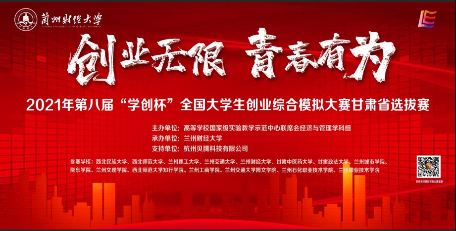 我校学子喜获2021年