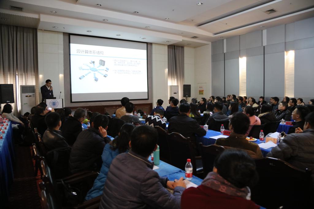 我校成功举办2017年ACM兰州Chapter学术会议