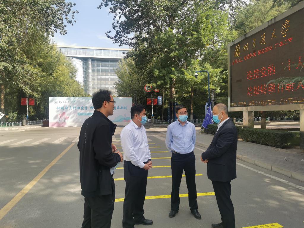 省教育厅主要领导调研指导我校疫情防控工作