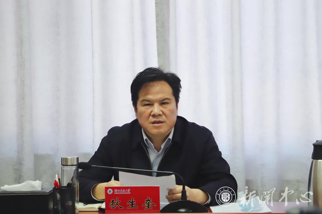 兰州交通大学召开党委常委会会议专题传达学习党的二十大精神