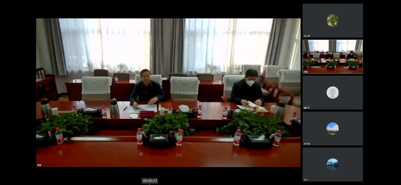 学校召开对口支援工作会议