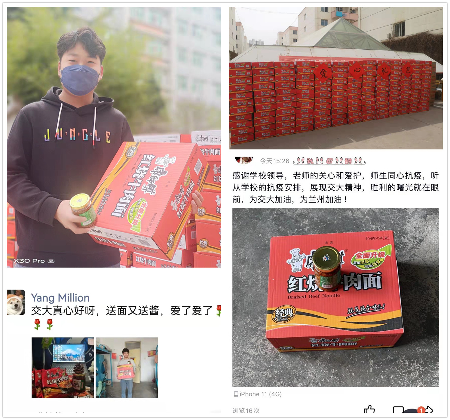 关爱再出发 学校领导深入校外公寓慰问学生