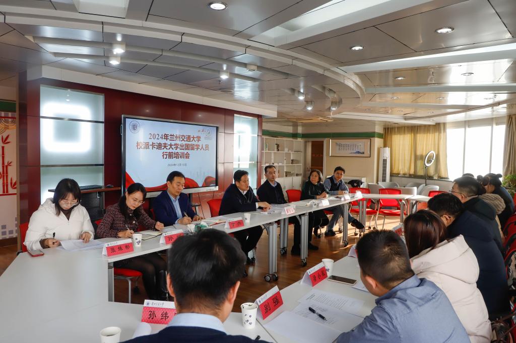 狄生奎出席学校首批赴卡迪夫大学访学教师行前培训