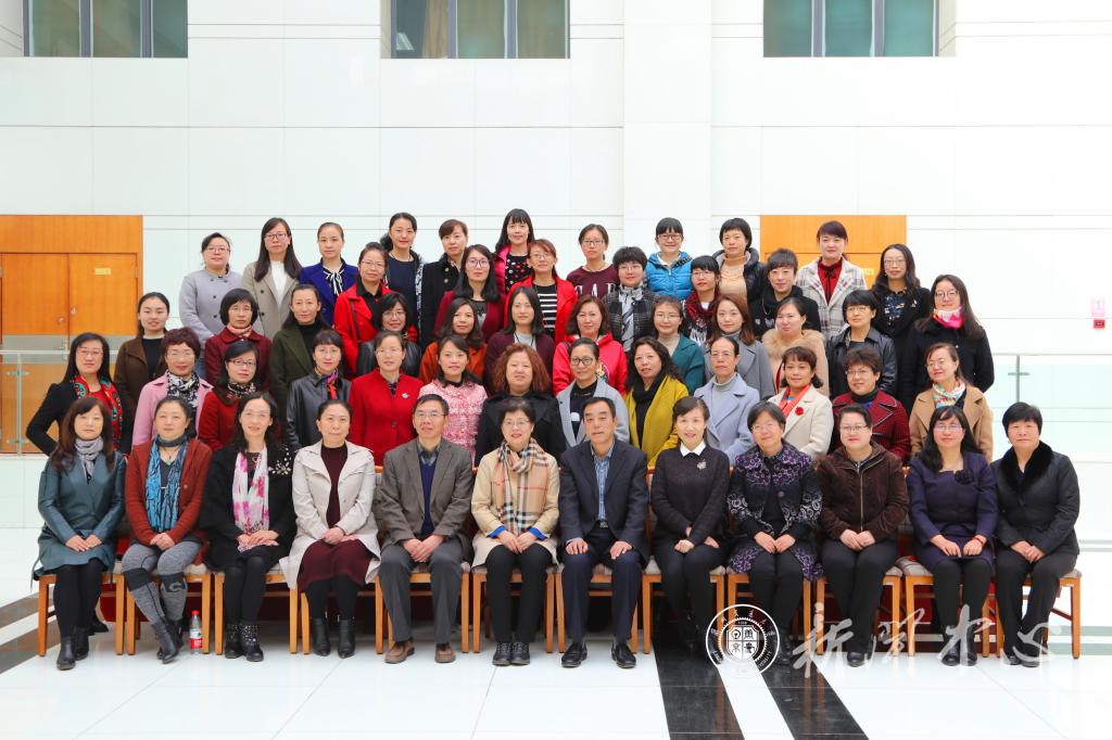 学校召开2018年优秀女教职工表彰暨座谈会