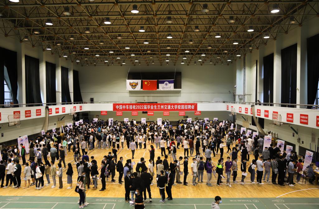 兰州交通大学2022届校园专场招聘会中国中车专场招聘会举行