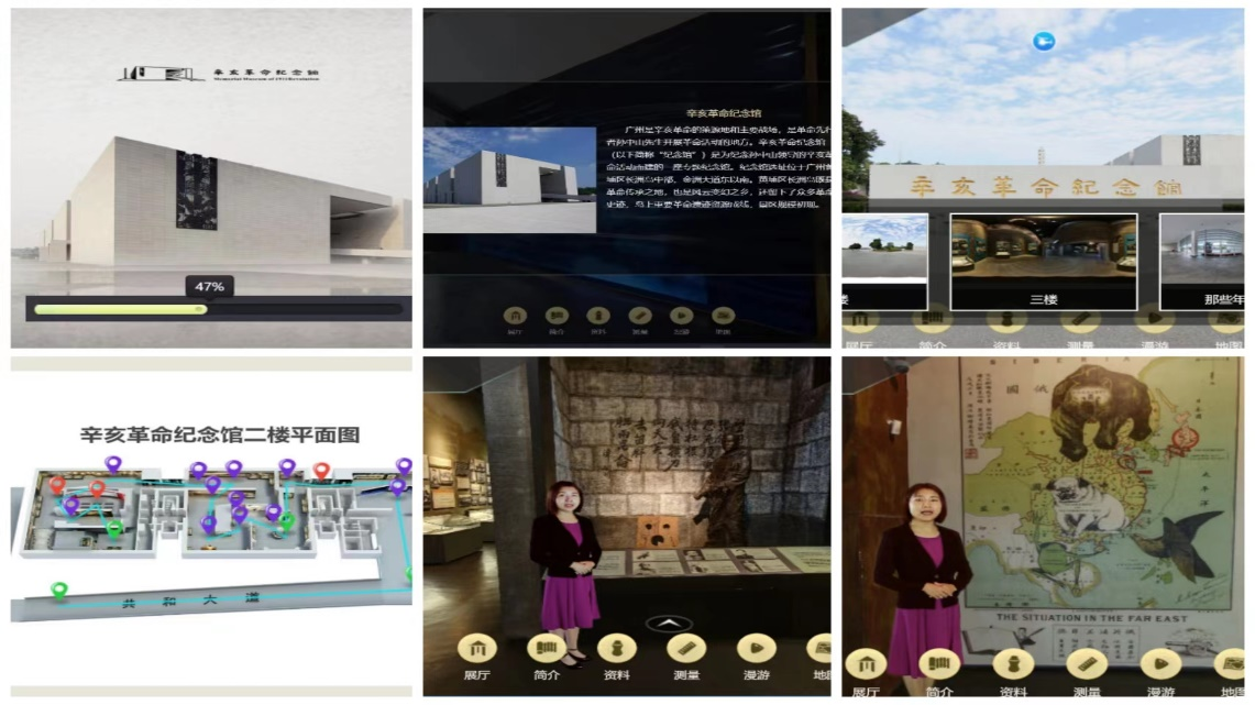 新能源与动力工程学院党委开展“学习二十大 云端红色游”线上参观活动