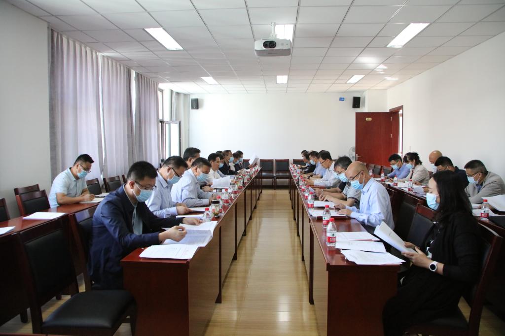 学校召开新冠肺炎疫情防控工作领导小组会议