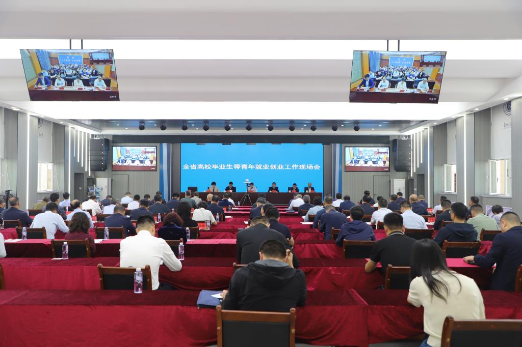 甘肃省高校毕业生等青年就业创业工作现场会在我校召开
