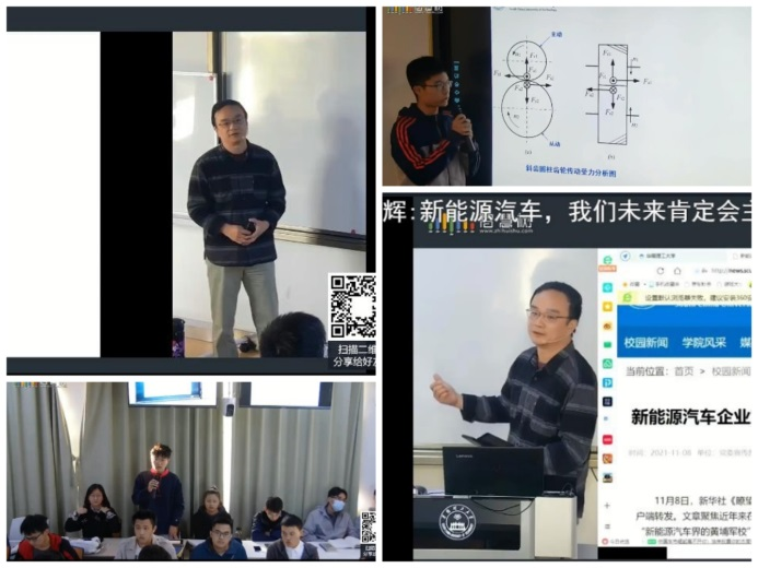 “慕课西行”同步课堂:我校与华南理工大学同上一堂课