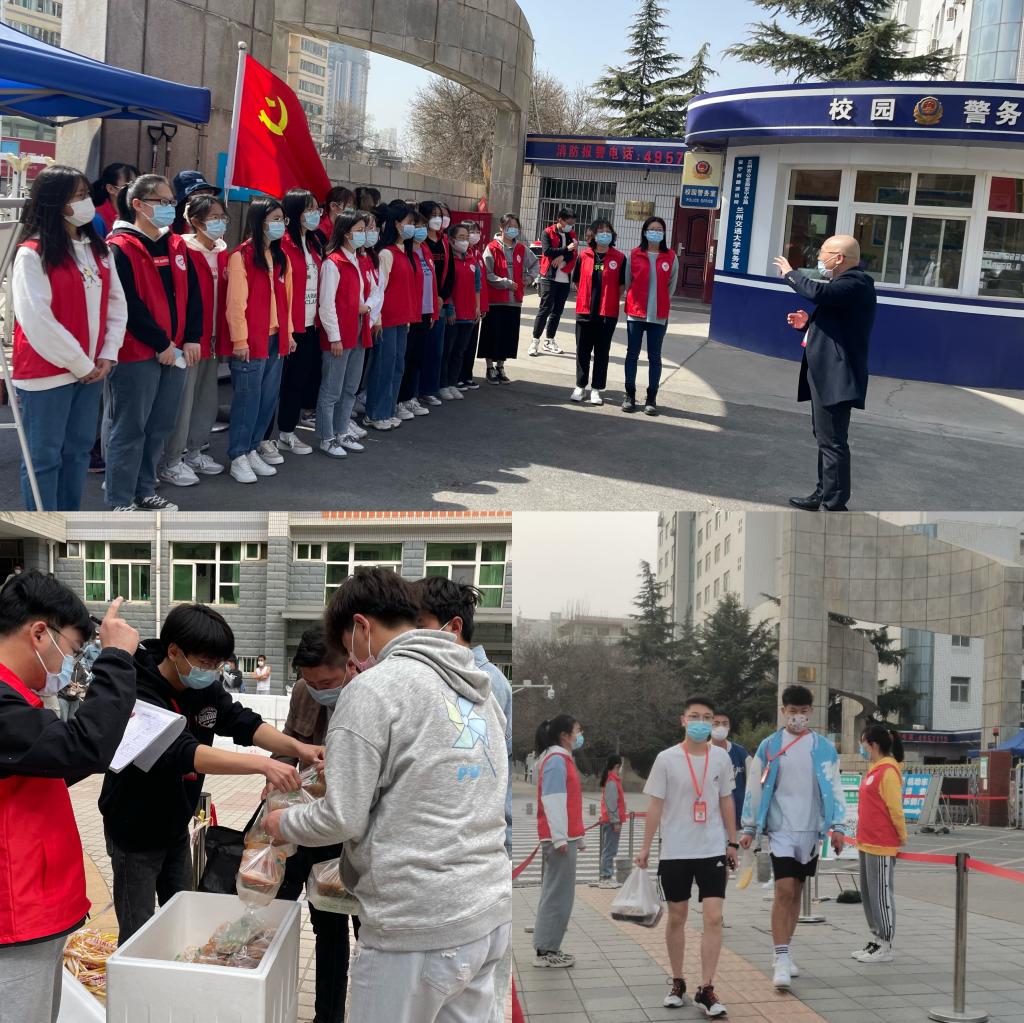 同心战“疫” 经管人凝心聚力 一起向未来！