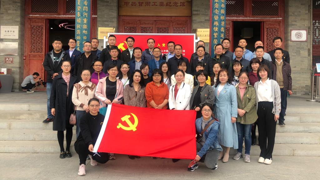 【党史学习教育】机关党委多措并举推进党史学习教育