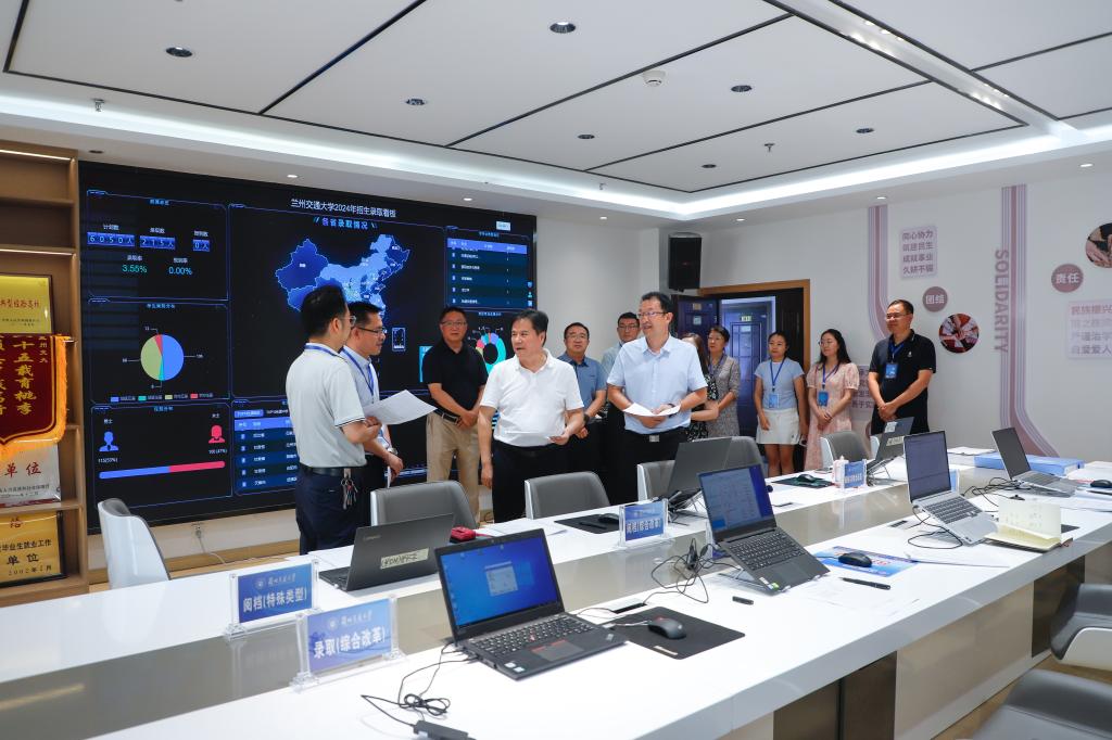 兰州交通大学2024年本专科招生再创佳绩