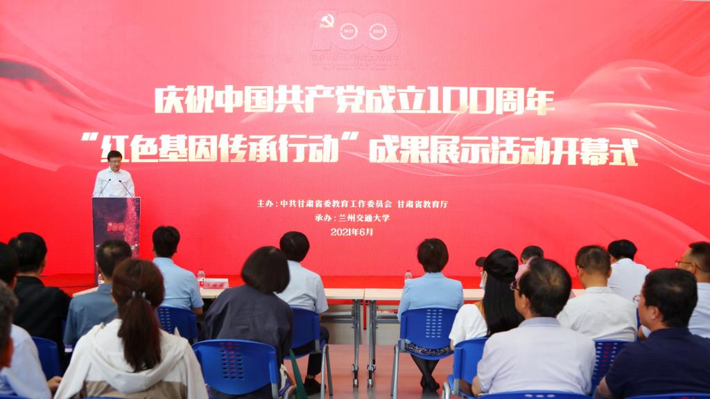 【中国教育报】用好红色资源 赓续红色血脉——各地各校多措并举扎实开展党史学习教育