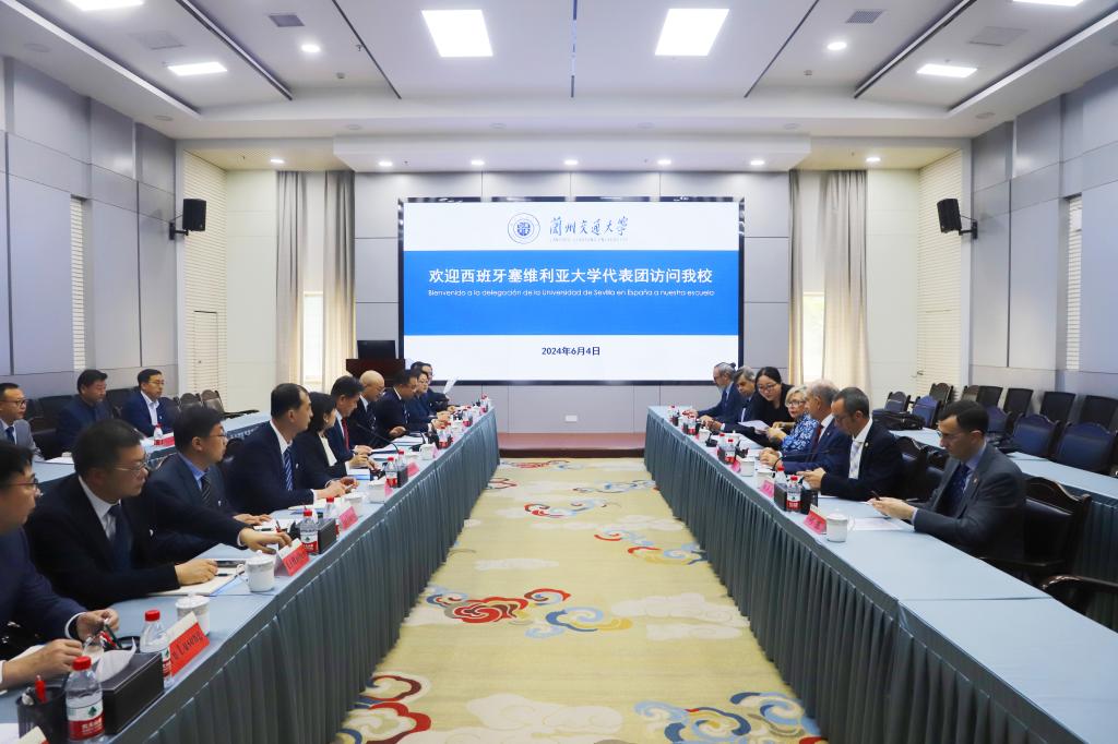 西班牙塞维利亚大学代表团访问我校