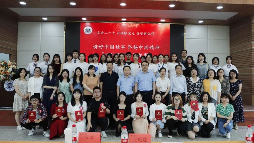 【喜迎二十大 奋进新征程】外国语学院——砥砺奋进育芳华 继往开来谱新篇