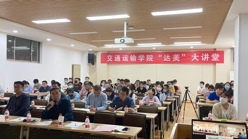 学校举办“达美”大讲堂启动仪式