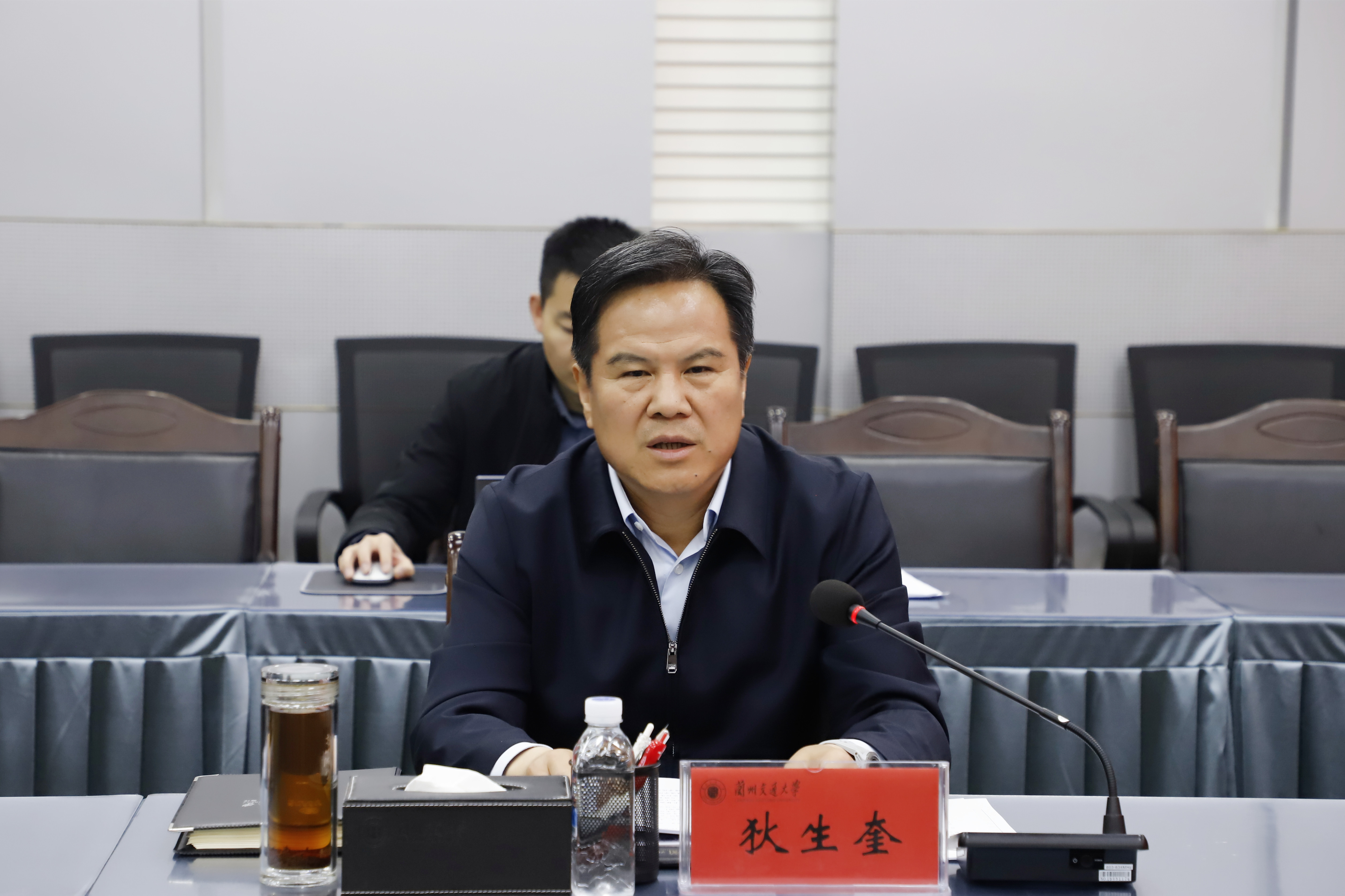 兰州大学杨勇平校长率队来访调研座谈-兰州交通大学