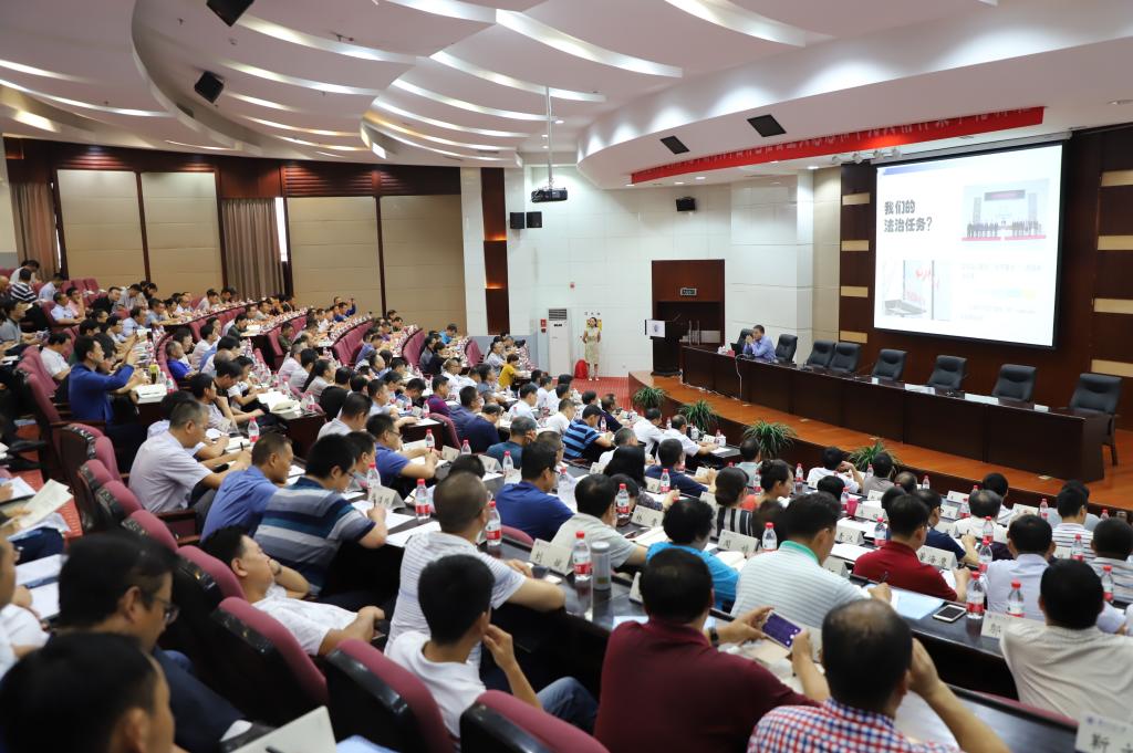 【干部轮训】中央党校（国家行政学院）刘锐教授作法治建设专题报告