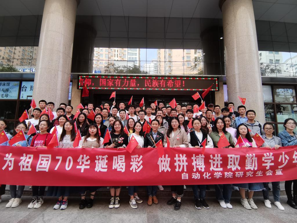 【主题教育】突出亮点 走深做实 自动化学院积极开展主题教育学生党员“十个要”系列活动