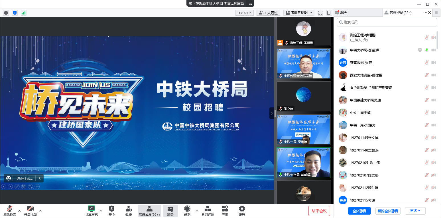 纵横经纬 筑梦未来——我校成功举办2023届测绘地理信息类毕业生专场双选会