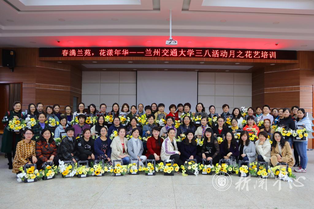 学校开展女教职工花艺培训