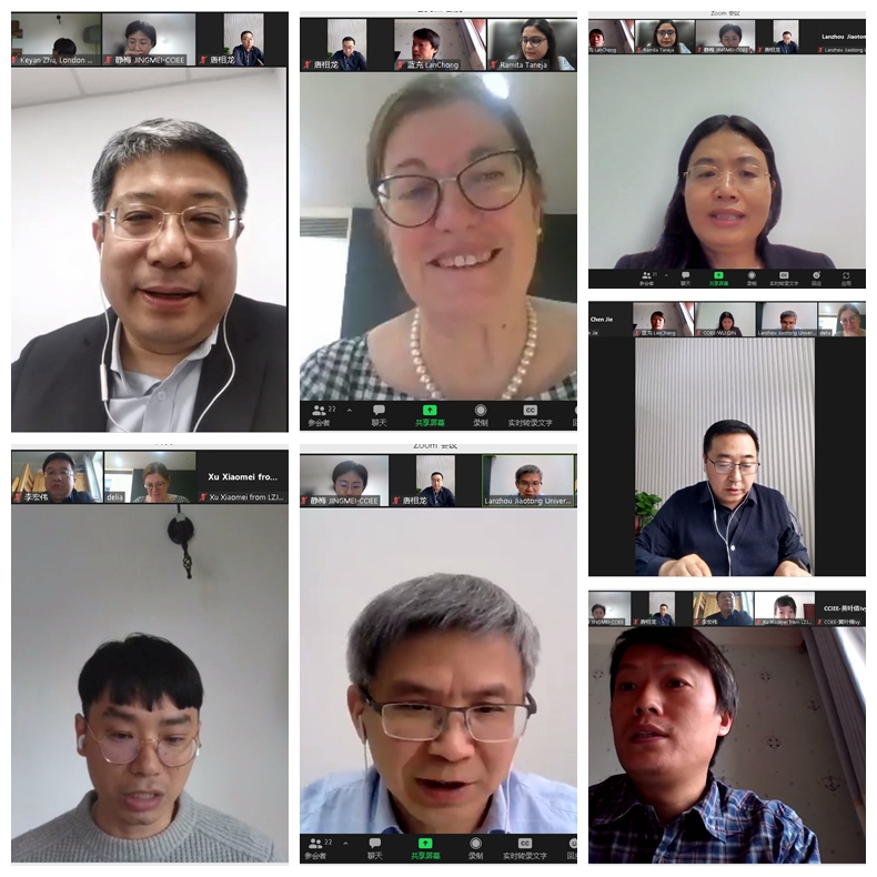 我校与英国伦敦城市大学召开校际合作视频会议