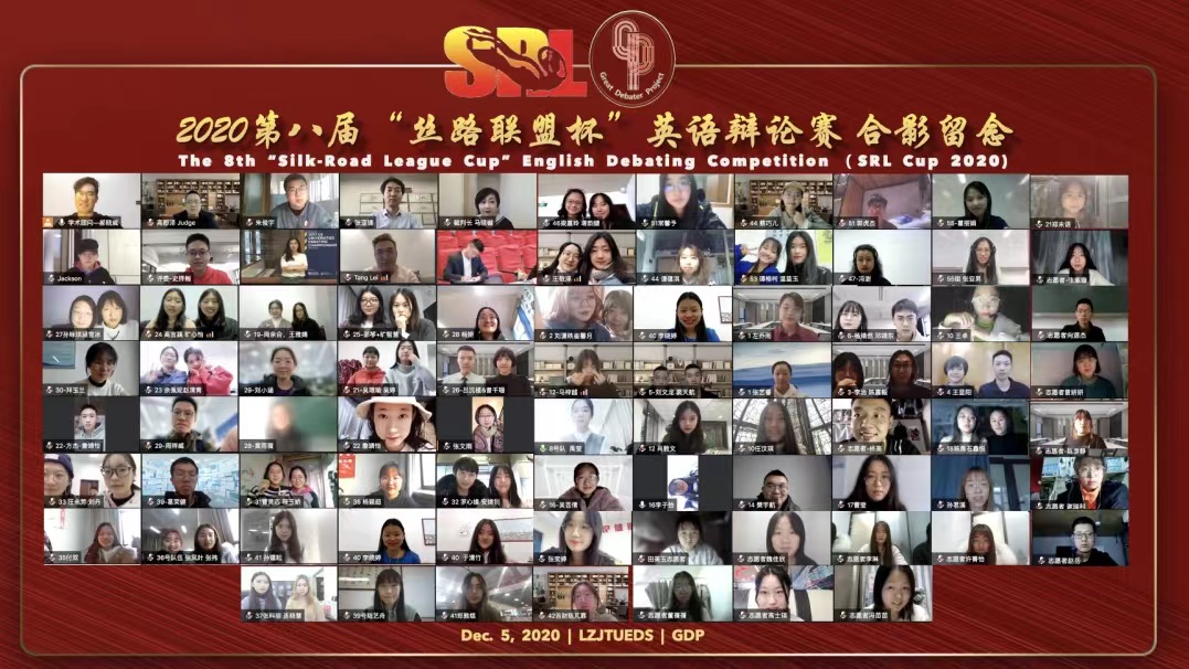 我校代表队荣获第24届“外研社·国才杯”全国大学生英语辩论赛决赛三等奖