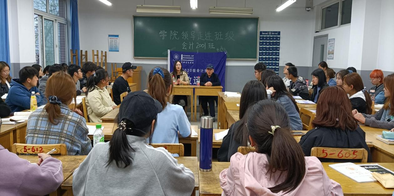 经管学院开展“我为同学办件事”学习经验分享会