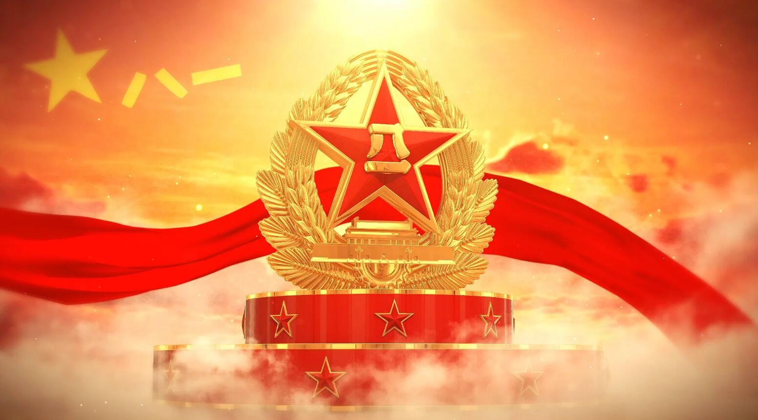 八一建军节慰问信