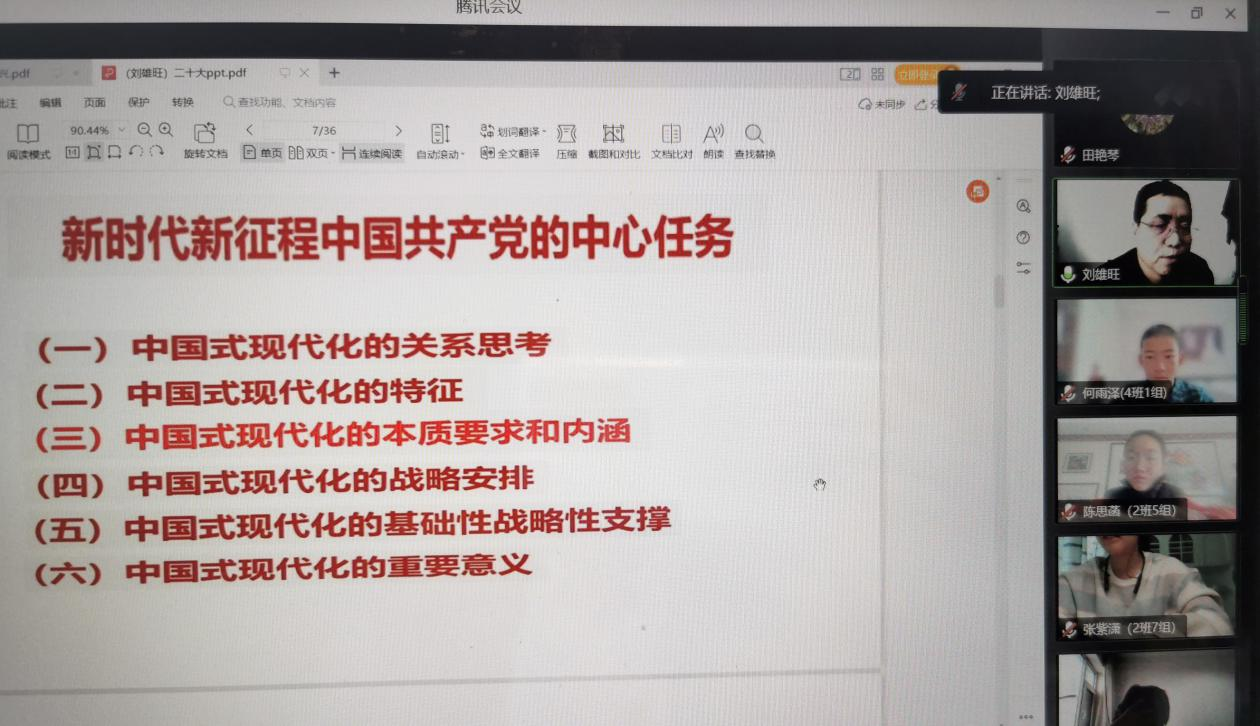 附属中学举行学习贯彻党的二十大精神宣讲报告会