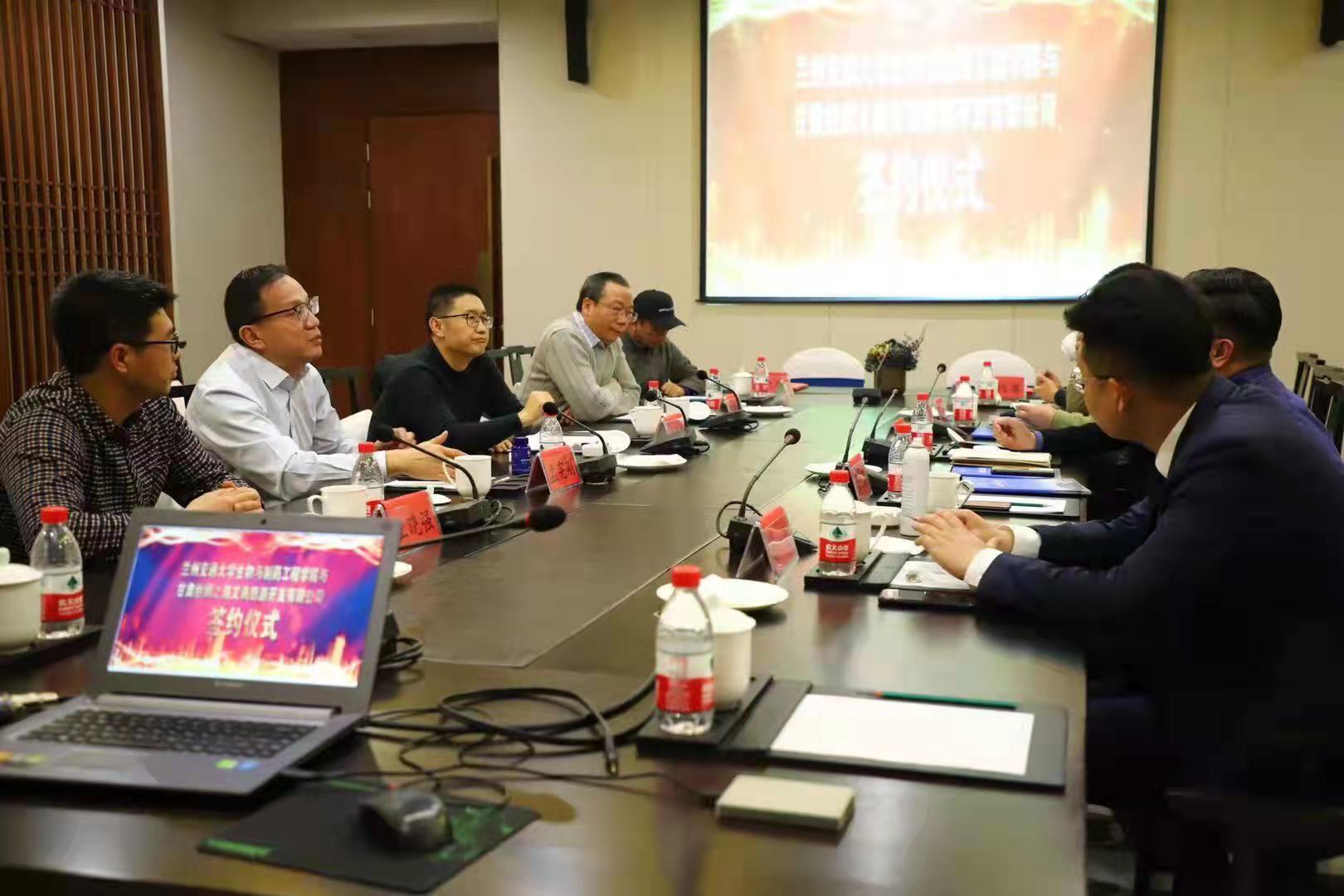 生物与制药工程学院与甘肃丝绸之路文商旅游开发有限公​司开展科技合作与交流