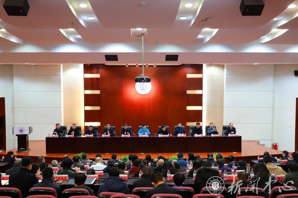 学校召开新学期工作会议