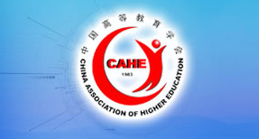 中国高校创新人才培养暨学科竞赛评估结果出炉 兰州交通大学位居甘肃高校第二