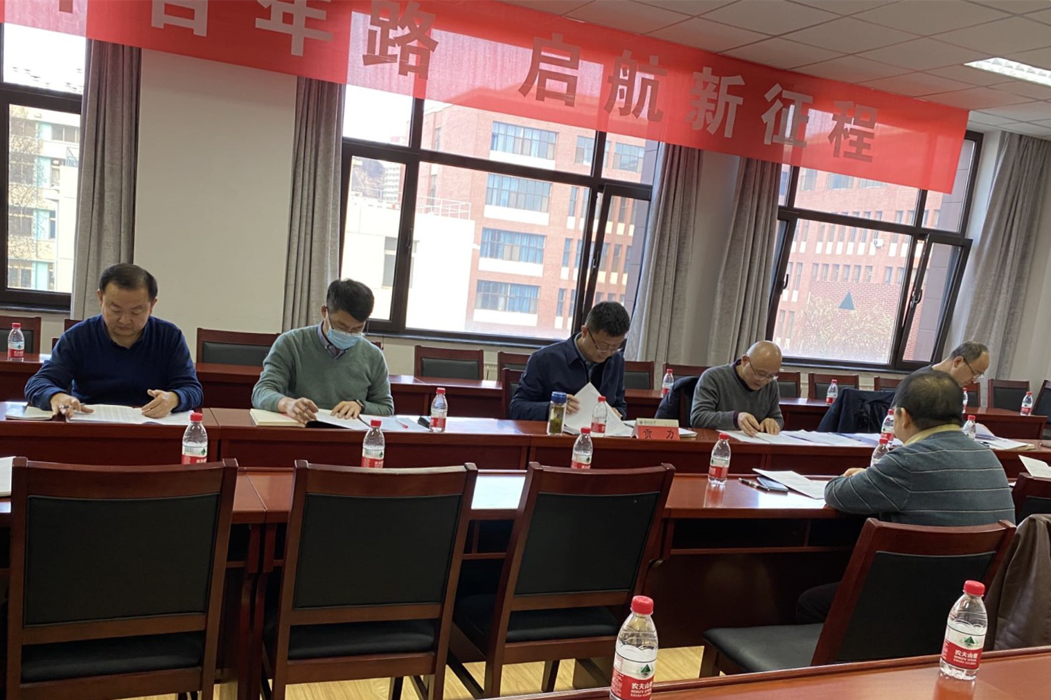 学校召开2022年全国硕士研究生招生考试考务工作协调会