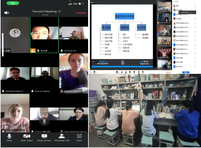 战“疫”时刻 “云”端牵手——兰州交通大学本科教学无缝衔接，有效推进