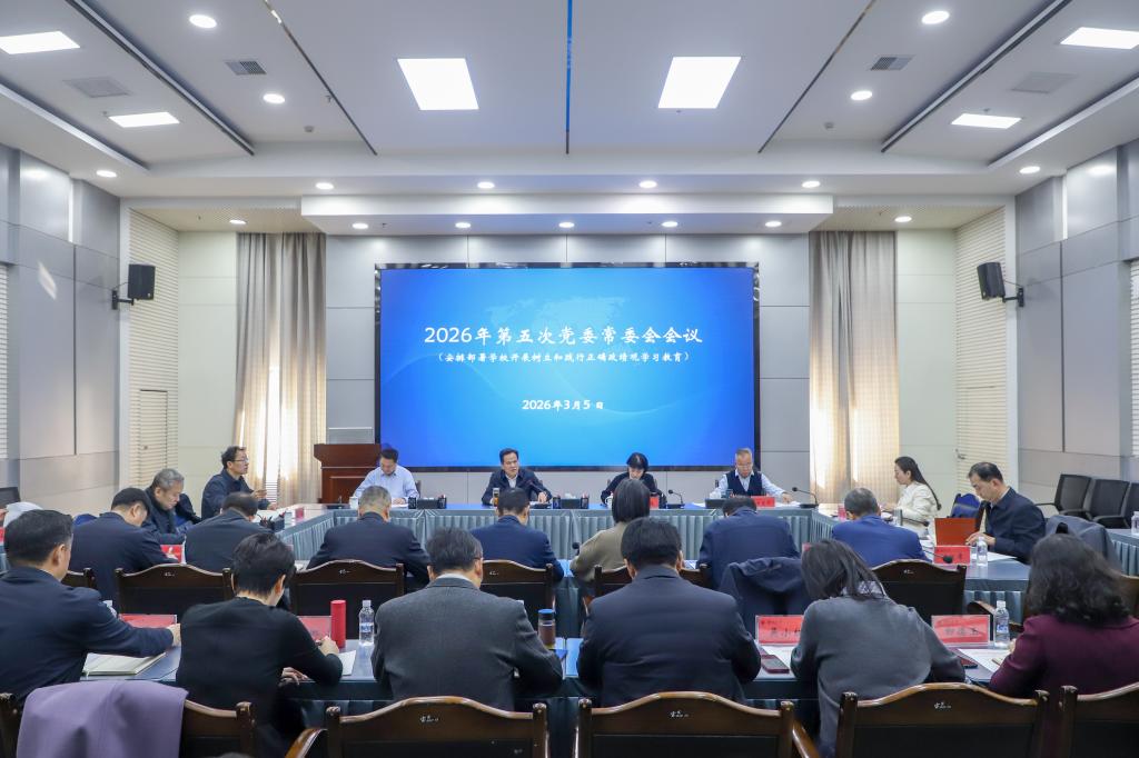 学校党委部署启动树立和践行正确政绩观学习教育