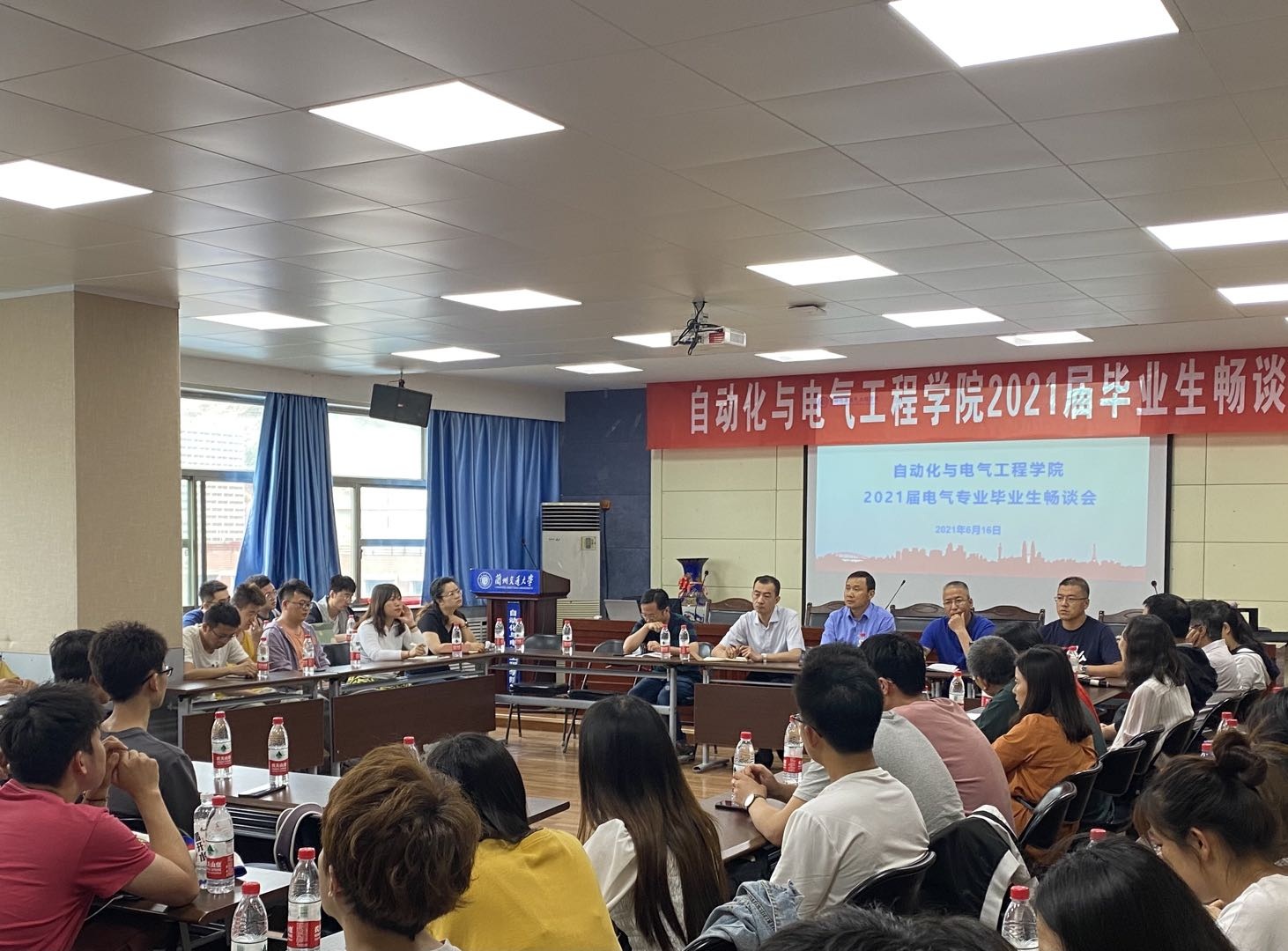 自动化学院举办2021届毕业生畅谈会